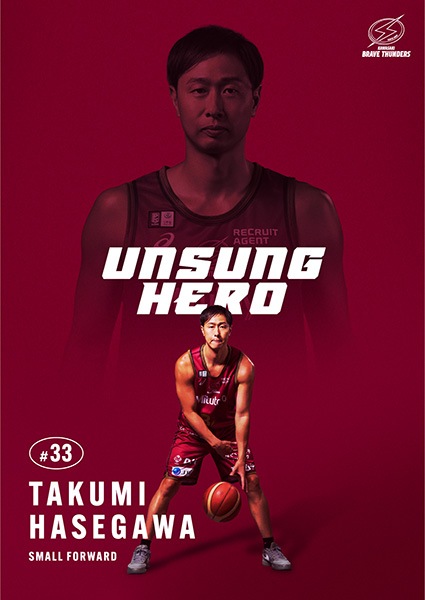 川崎ブレイブサンダース