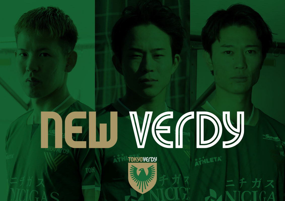 TOKYO VERDY