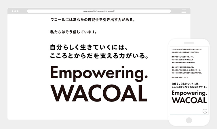 Empowering. WACOAL