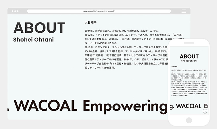 Empowering. WACOAL